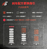 Simagic P1000 Optional Rubber Pads & Springs Kit – Brake Feel Tuning for Standard & Hydraulic Pedals